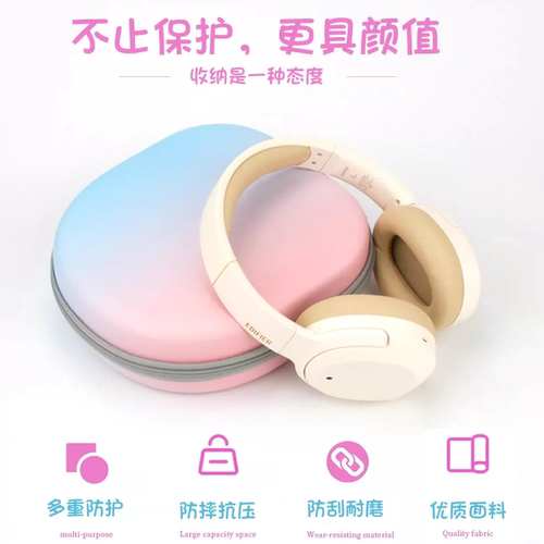 适用PICUN品存F8 Pro F6 N6 蓝牙头戴式耳机包卡通包EVA保护盒电源线充电头收纳包