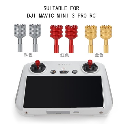 适用大疆DJImini3pro2/3带屏遥控器摇杆RC铝合金操纵杆无人机配件