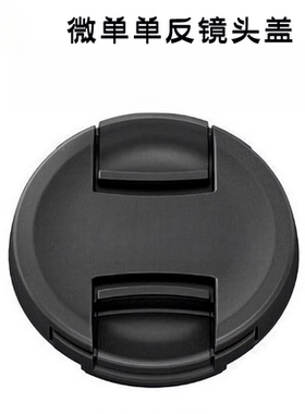 适用于佳能EF-S 50mm F1.8STM小痰盂相机5D 6D 7D2 相机uv镜头盖