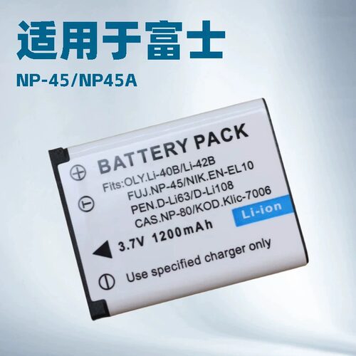 富士拍立得mini90相机SP-2 J25 J38 J110W打印机NP-45电池+充电器