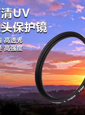 适用索尼28-135F4 18110 SEL200600镜头FS5M2 95mmUV镜 滤镜头盖