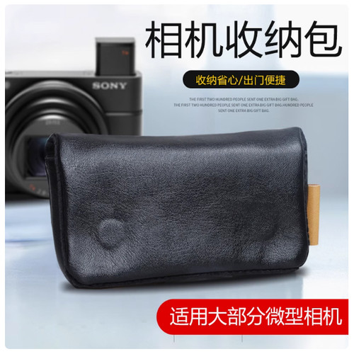 适用CANON佳能G5X G5XII G9X G9X2卡片机包照相机包收纳包软包