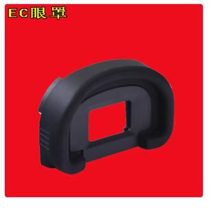 1DS2 适用佳能眼罩相机EOS 1D2N取景器目镜眼罩