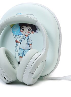 适用通用漫步者W820NB 830nb花再倍思JBL唐麦QCY H3 H4无线蓝牙保护耳机包有线头戴耳机收纳包耳机盒收纳盒