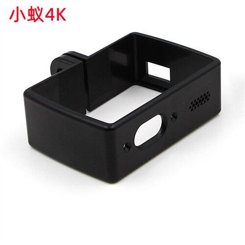 小蚁二代4K运动相机配件 保护边框外壳 保护壳 保护框