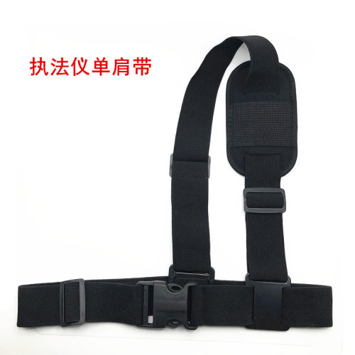 执法仪单肩带胸前佩戴腰带马夹背心对讲机执法记录仪单肩背带