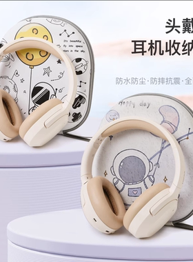 适用漫步者w820nb双金标MT6花再free pro双金标倍思H1 PRO h1i  D02Pro D05唐麦IKF头戴式耳机包收纳包收纳盒