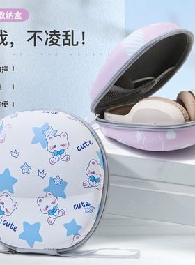 漫步者W820NB W800BT PLUS K750W K831 808BT头戴式收纳包耳机包