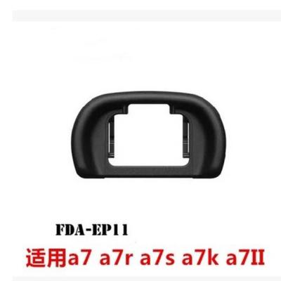 适用Sony索尼相机A7S A7S2 A7M2 M2/II取景器目镜眼罩