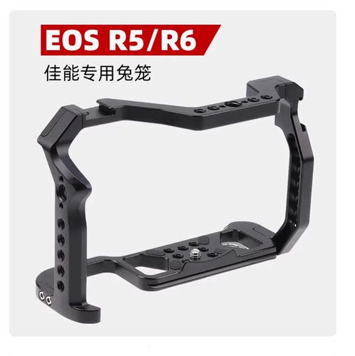 相机兔笼适用佳能EOS R5/R6/R5C套装Canon单反兔笼套件竖拍快装板