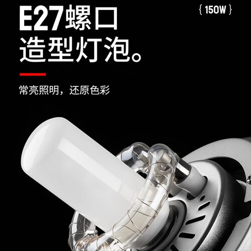 通用型神牛耐思金贝闪光灯150W摄影螺口E27造型灯泡JDD专业影室灯