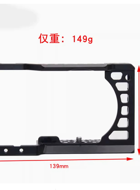 适用索尼A6400兔笼A6000保护套A6300配件A6500 A6100相机手柄底座