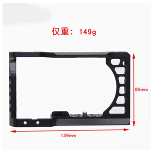适用索尼A6400兔笼A6000保护套A6300配件A6500 A6100相机手柄底座