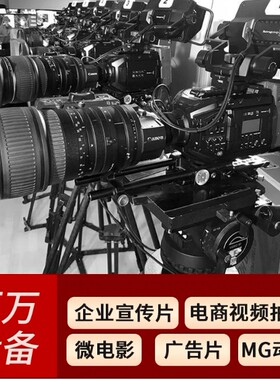 浙江义乌横店短剧导演摄影师灯光场务人员技术服务器材租赁