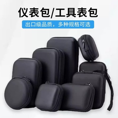 数码收纳硬壳包户外旅行整理大容量EVA多功能配件电源耳机保护盒