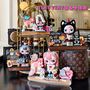 泡泡玛特tiny开场白车载临时停车号码 牌电话牌礼物闺蜜女友diy