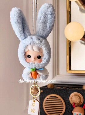 正品泡泡玛特haci动物贴贴车挂车载挂件内饰女友礼物可爱毛绒挂件