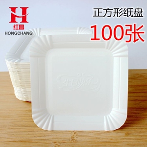 红昌一次性正方形原浆纸盘 烧烤餐盘 烘焙工具 生日蛋糕盘 100张