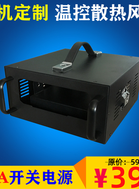 适配海能达MD780/MD780G数字车台机箱海能达MD780i基地台机柜电源
