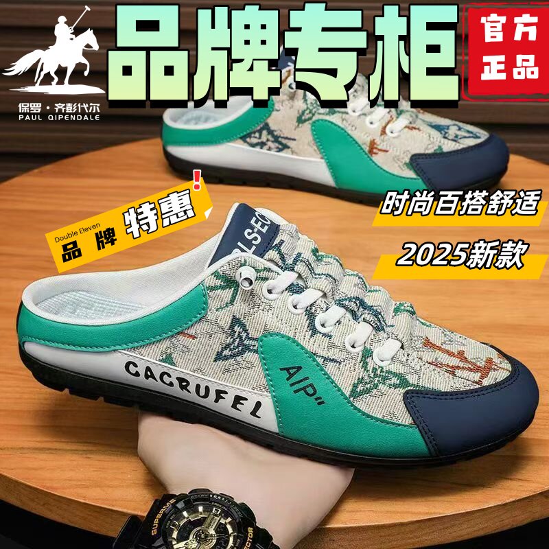 关注店铺+收藏宝贝+加入购物车