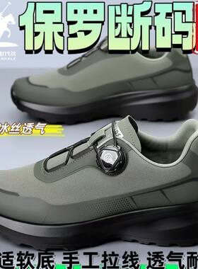 扭旋扣男鞋春夏季潮牌高级感休闲运动鞋爬山徒步登山鞋软底通勤鞋