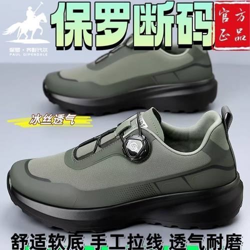 扭旋扣男鞋春夏季潮牌高级感休闲运动鞋爬山徒步登山鞋软底通勤鞋