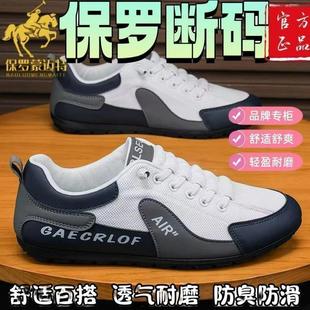 輕便男士 春秋季 新款 豆豆鞋 男鞋 潮流透氣2025男款 軟底低幫休閑鞋