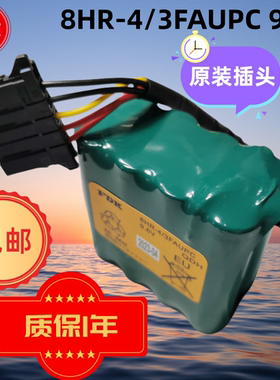 原装okuma大隈机床电池 8HR-4/3FAUPC 9.6V E5503-07E-001电池