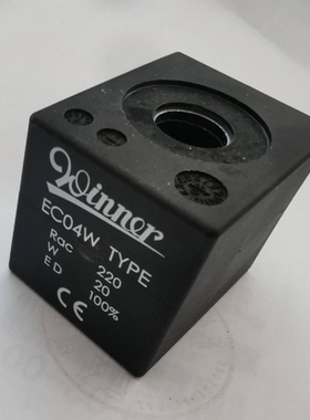 台湾Winner电磁阀线圈EC04W ，AC220，AC110，DC24V 原装插头现货
