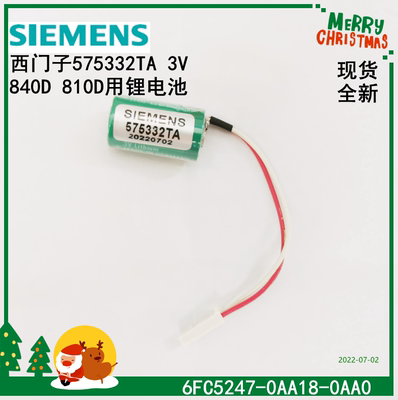 西门子PLC 专用锂电池 575332TA 3V 6FC5247-0AA18-0AA0