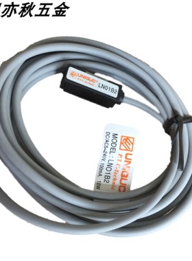 台湾UNIQUC磁性开关优力克感应开关LN01B2 全新原装正品LN-01B2