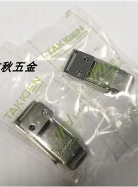 原装进口日本泷源TAKIGEN不锈钢弹簧搭扣C-1244-1/C-1244-2