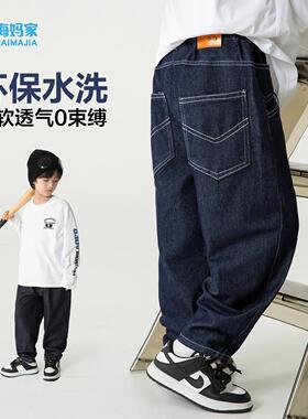 海妈家童装2025秋季新款男童潮范牛仔裤洋气秋装长裤韩版宽松裤子