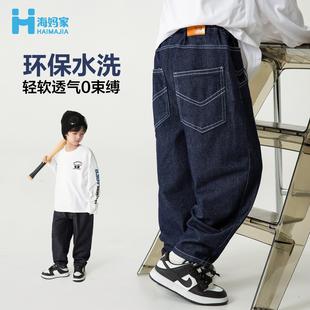 海妈家童装2025秋季新款男童潮范牛仔裤洋气秋装长裤韩版宽松裤子