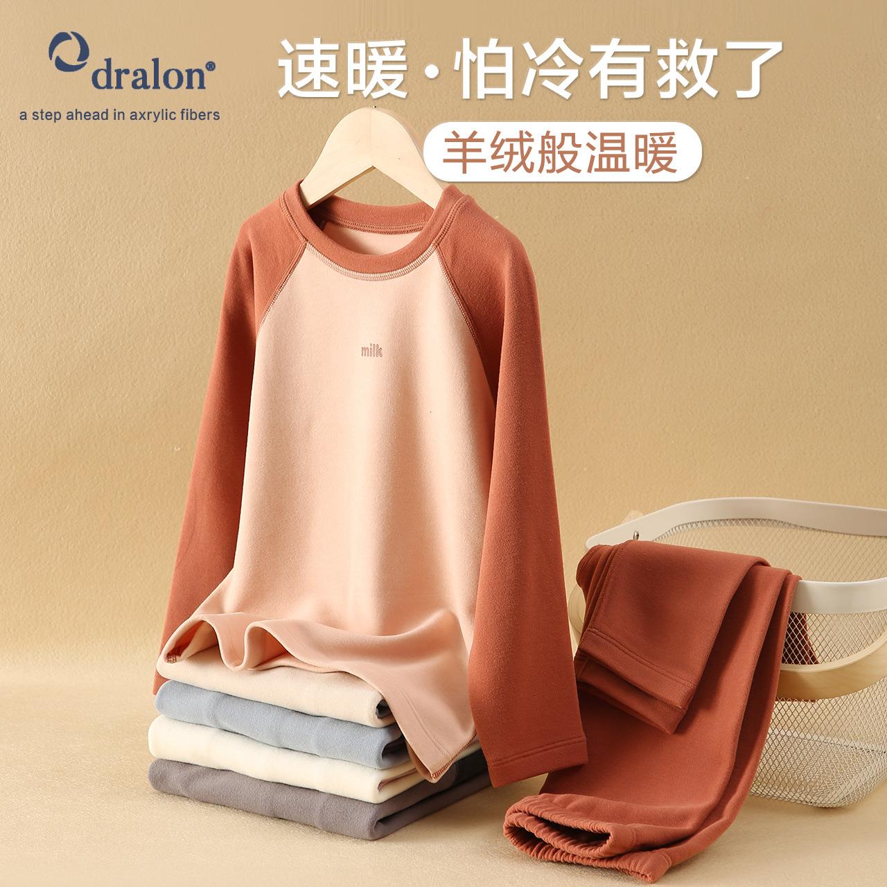 儿童保暖内衣a类男童秋裤