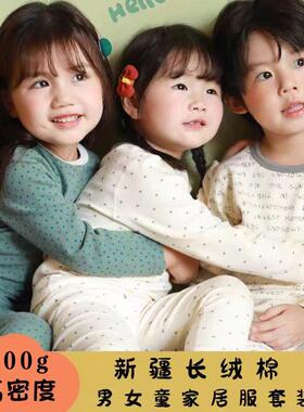 儿童韩版无骨内衣秋冬男女童卡通纯棉家居服宝宝睡衣秋衣秋裤套装