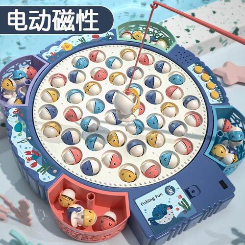 儿童电动旋转磁性钓鱼玩