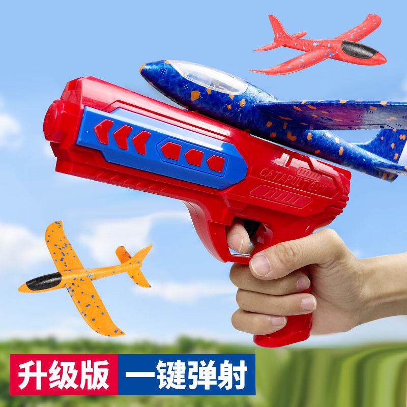 网红儿童弹射泡沫飞机枪玩具男孩闪光室内户外运动跨境摆地摊