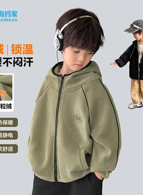 海妈家童装2025冬季新款男童摇粒绒加厚连帽外套潮范冬装开衫上衣