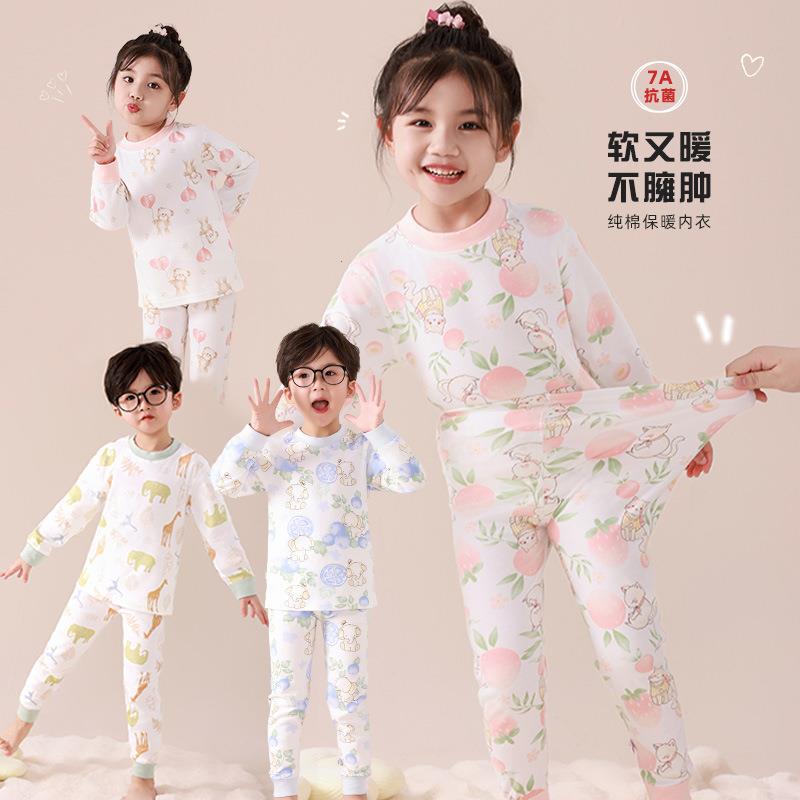 儿童纯棉秋衣秋裤套装男