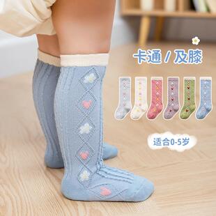 春夏季双针韩版暗纹竖条过膝袜婴幼儿小童宝宝长统袜子小花中筒袜
