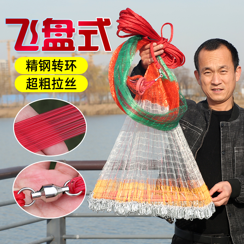 西苗渔网下单立减2022新款网红网