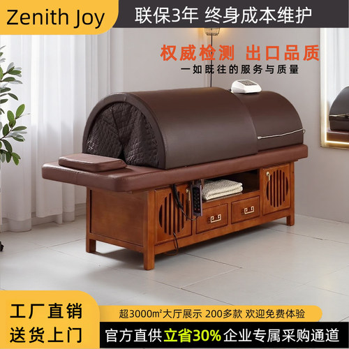 无烟艾灸床全身灸家用裹药全自动多功能理疗床熏蒸汗蒸姜灸美容院