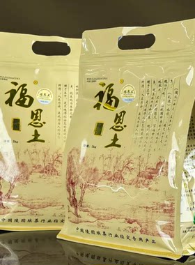 买1包送39元金珠一份多买多送