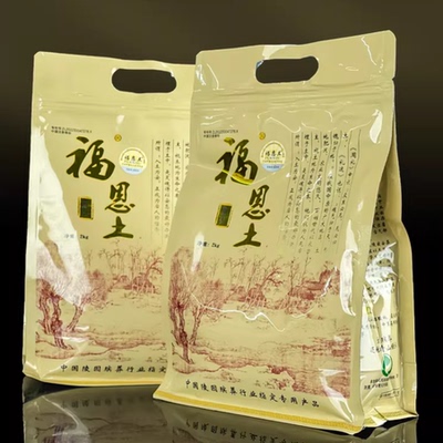 福恩土福荫土安葬墓穴用土土骨灰颗粒护灵土保护剂吸水剂