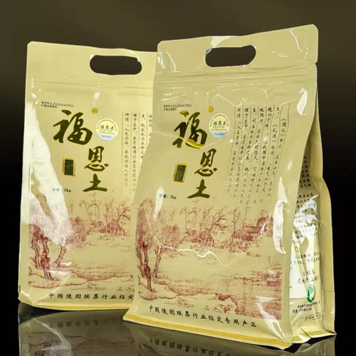 买1包送39元金珠一份多买多送