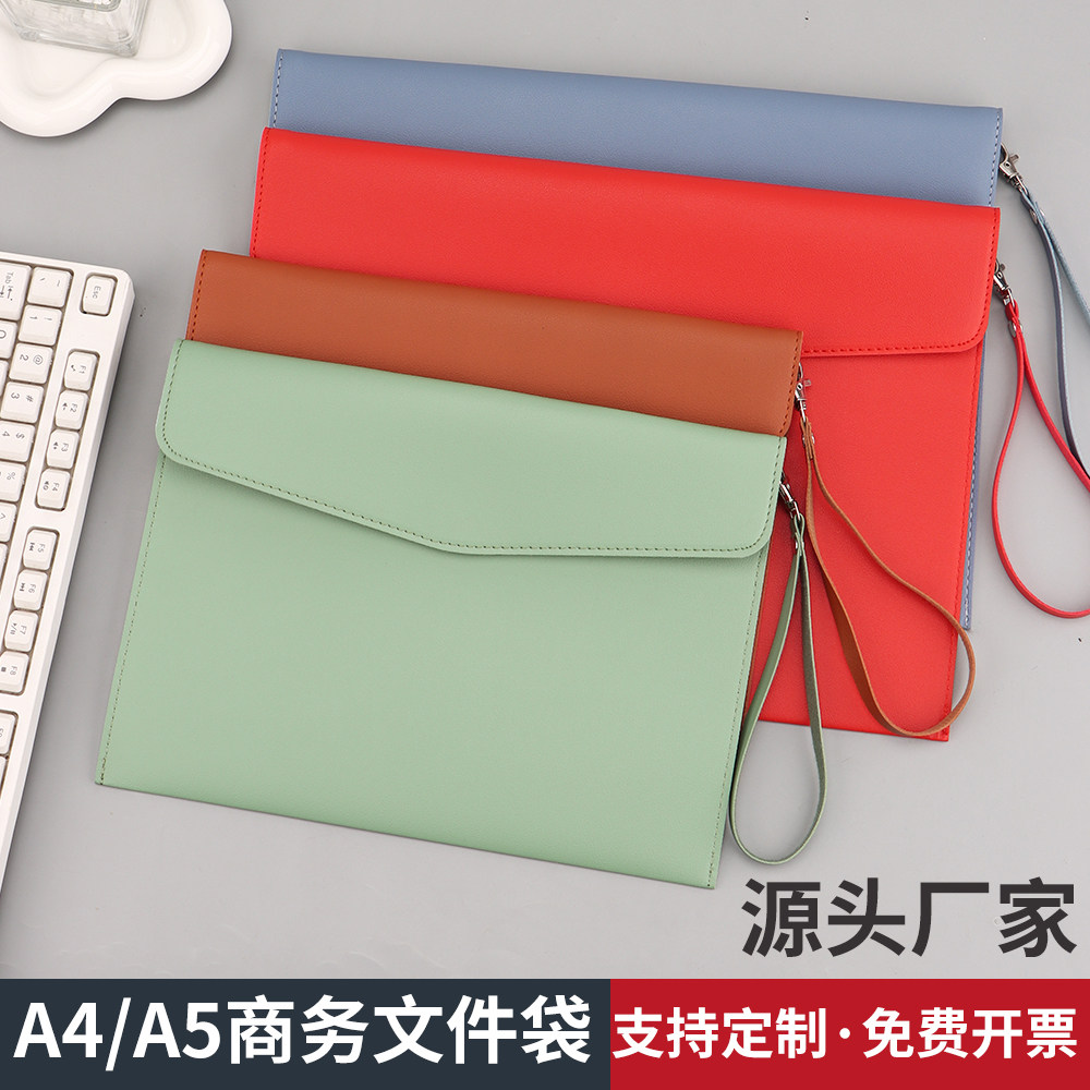 简约商务A4文件袋手拿包多功能皮革公文包男女通用可定LOGO资料袋