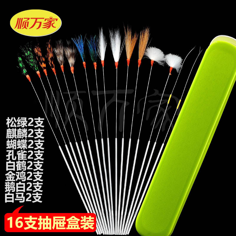 顺万家精品铝管柄系列音针鹅毛棒银针鸡毛棒鹤毛棒清洁掏耳朵工具