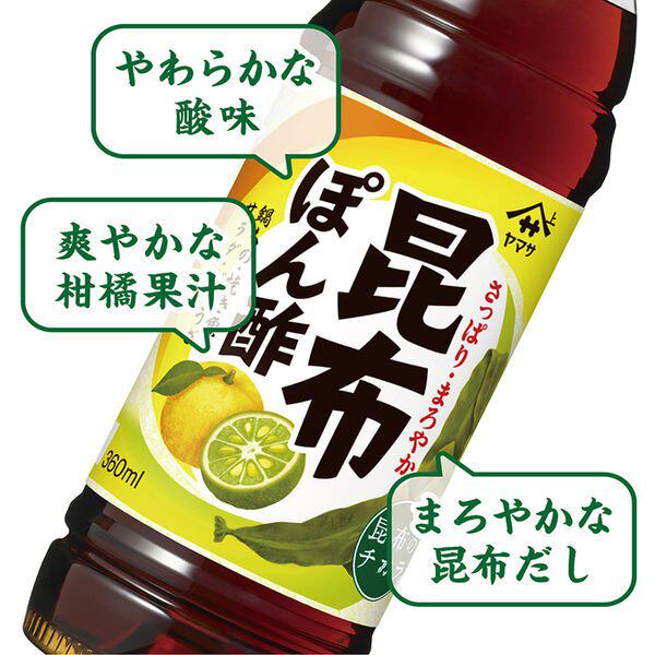 日本进口  ヤマサ酱油 日式调味酱醋 柚子昆布ぽん酢  360ml