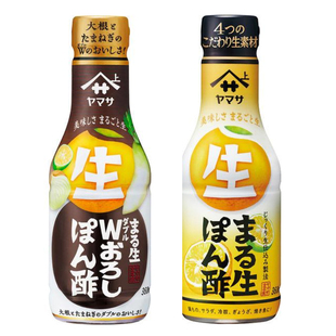 日本进口 山字ヤマサぽん酢昆布柑橘果醋 生抽调味汁保鲜瓶 360ml